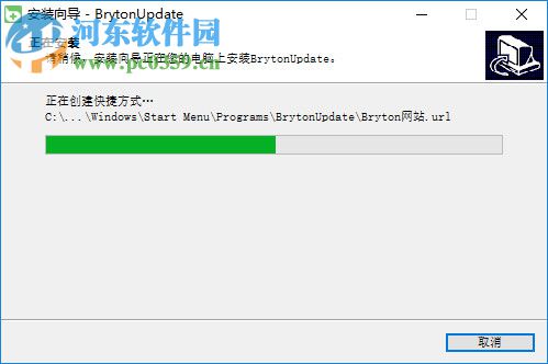 Bryton Update Tool(百锐腾固件更新工具) 1.0.0.58 官方版