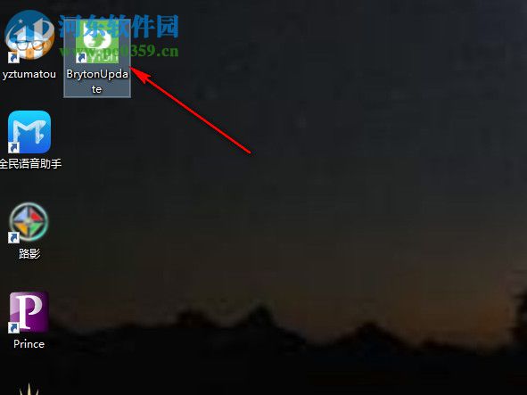 Bryton Update Tool(百锐腾固件更新工具) 1.0.0.58 官方版