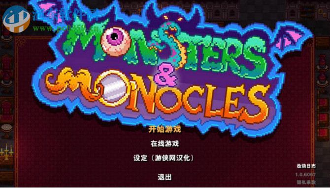 怪物和单片眼镜 英文版