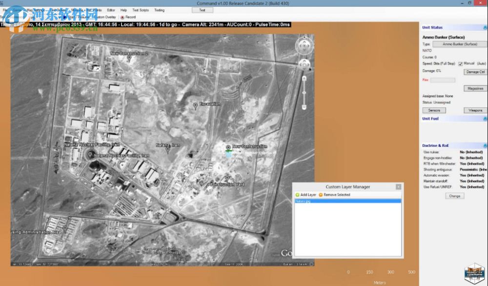 指挥:现代海空行动 英文版