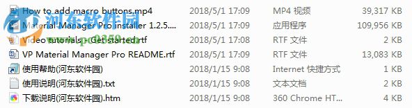 Vizpark Material Manager(3DMax材质贴图管理) 1.2 官方版
