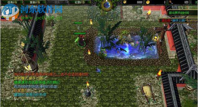 王的追逐3.0最终版【附游戏攻略】