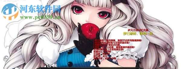 次元之战1.0正式版【附游戏攻略】