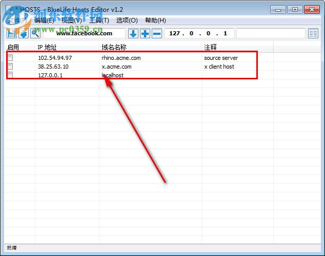 BlueLife Hosts Editor(hosts批量编辑工具) 1.2 绿色中文版