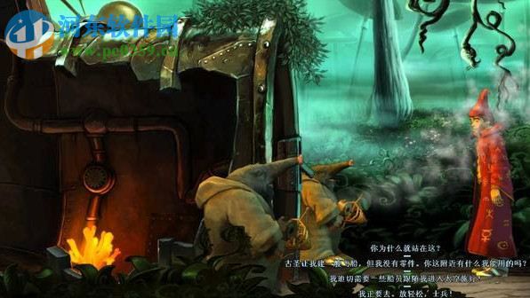 魔法师西蒙5 中文版