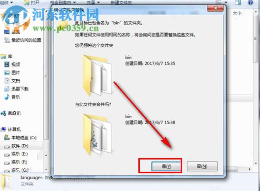 PolyWorks Metrology Suite 2018 IR1下载(附安装教程) 破解版