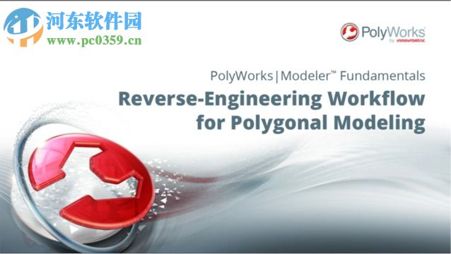 PolyWorks Metrology Suite 2018 IR1下载(附安装教程) 破解版