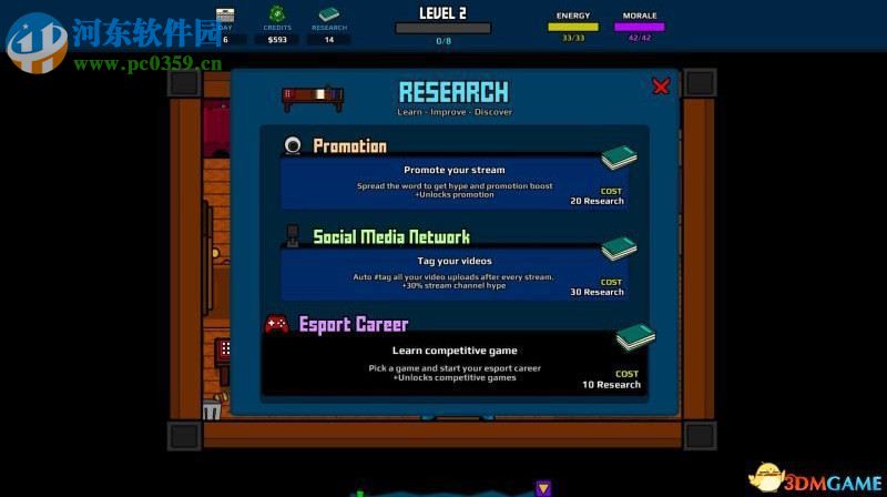 玩家职业大亨 英文版