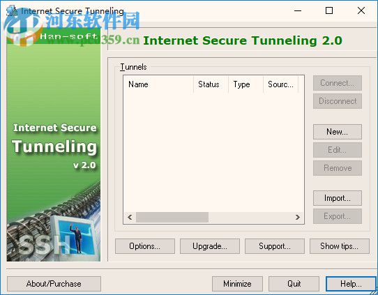 Internet Secure Tunneling(网络安全隧道工具) 2.0 官方版