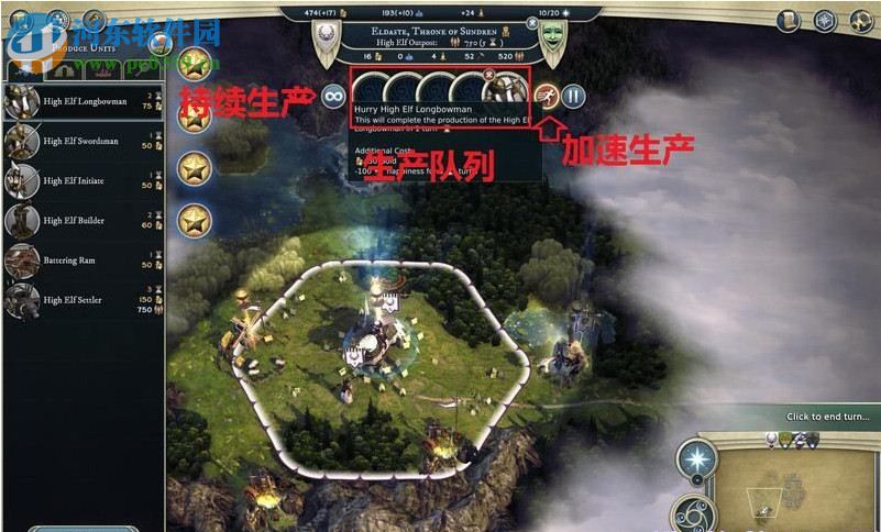 奇迹时代3 英文版