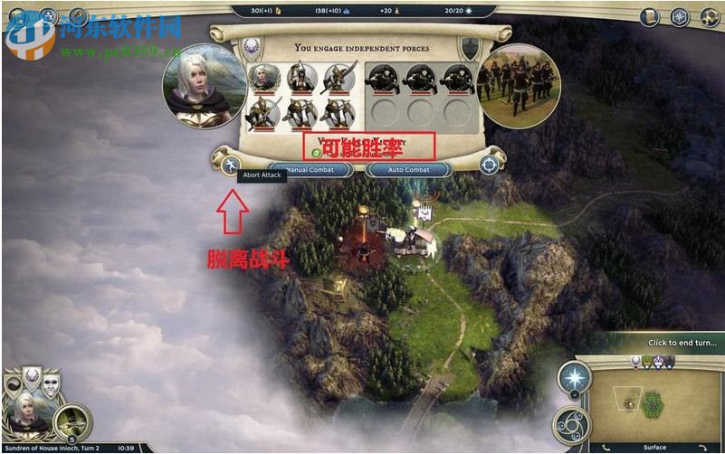 奇迹时代3 英文版