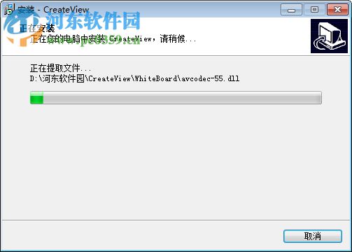 WhiteBoard白板软件 5.0.0 免费中文版