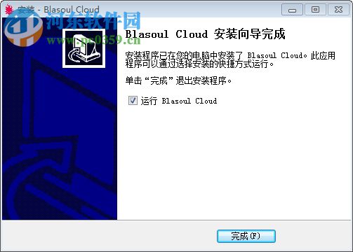 Blasoul Cloud(炽魂硬件客户端) 1.0.0.41 官方版