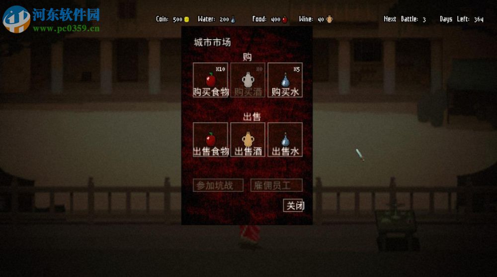 角斗场霸主 中文版