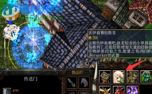 月想雾之湖 1.30【附游戏攻略】