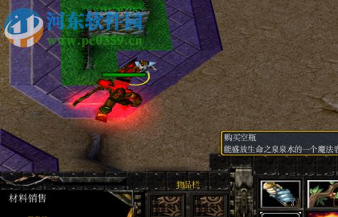 帝皇怒1.0.6正式版【附隐藏密码/攻略】