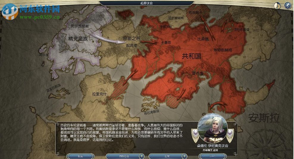 奇迹时代3十二项修改器