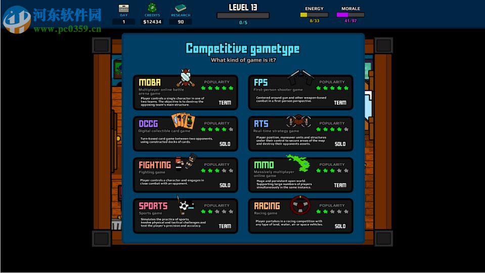 玩家职业大亨十五项修改器