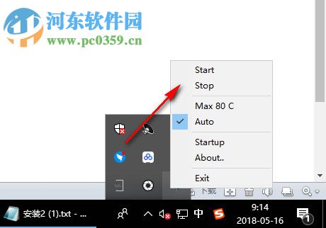 联想风扇控制软件ideafan 1.0 绿色版