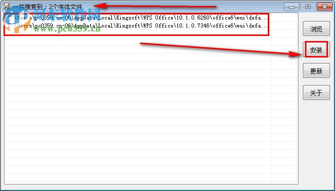 字体安装器下载 0.8.2.3 免费版