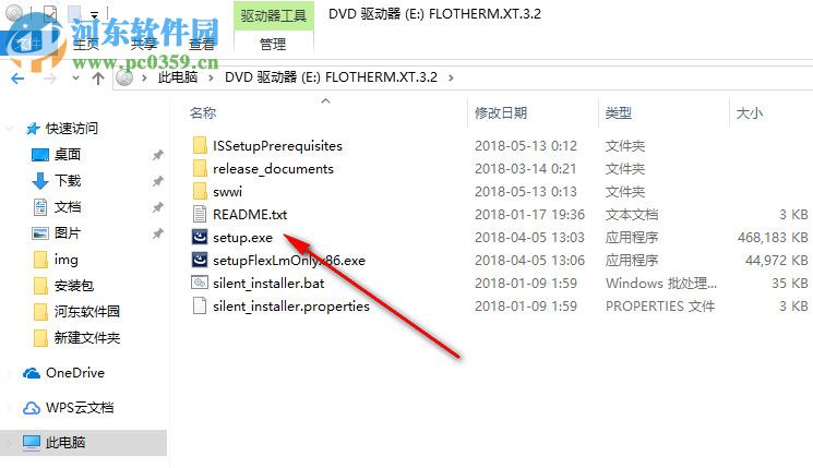 mentor graphics flotherm xt 3.2下载 64位破解版