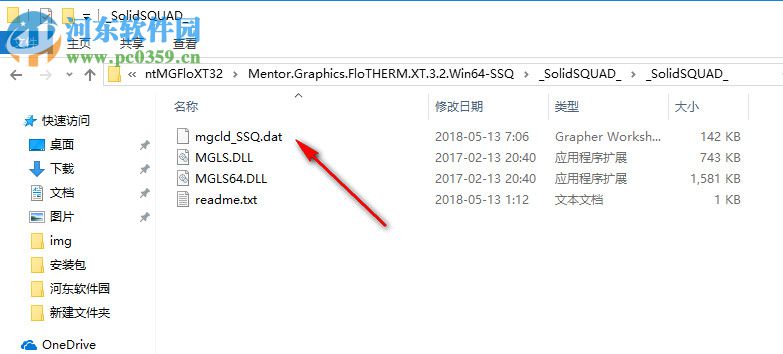mentor graphics flotherm xt 3.2下载 64位破解版