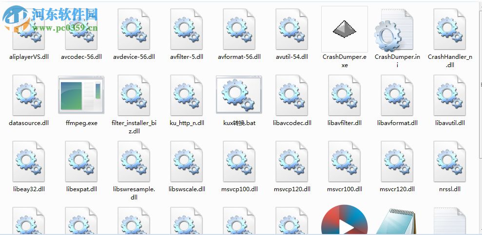 kux格式转mp4格式工具 1.0 免费版
