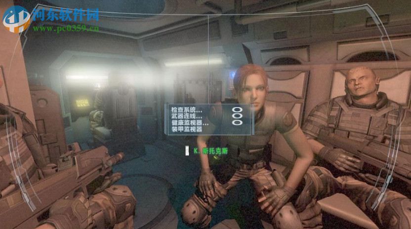 极度恐慌2: 起源计划+重生 中文版