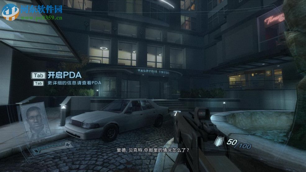 极度恐慌2: 起源计划+重生 中文版