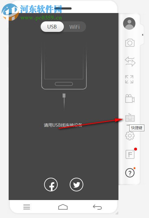 Wondershare MirrorGo下载 1.9.0.95 中文版
