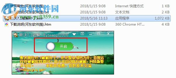 SSCNC下载(斯沃数控加工仿真) 7.1.1.3 破解版