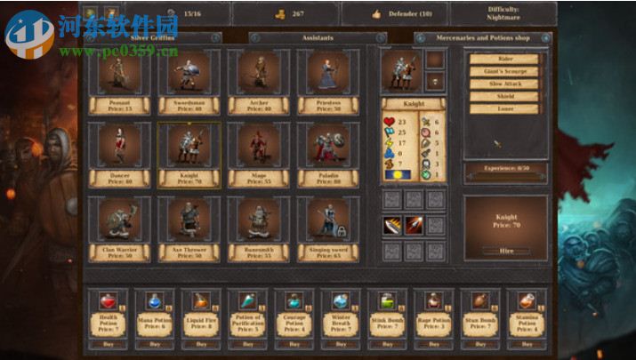 龙喉战旗 中文版