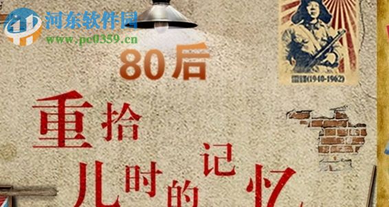 守护一棵树非完整版7【附隐藏英雄密码/攻略】