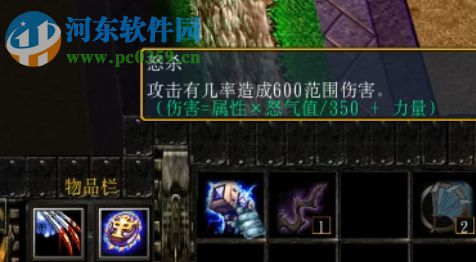 守护一棵树非完整版7【附隐藏英雄密码/攻略】