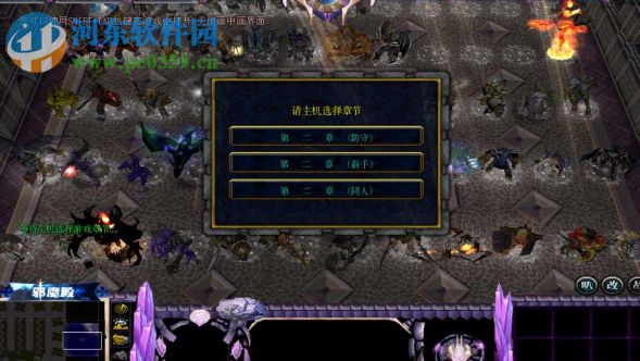 任意选项第二章V0.6H【附游戏攻略】