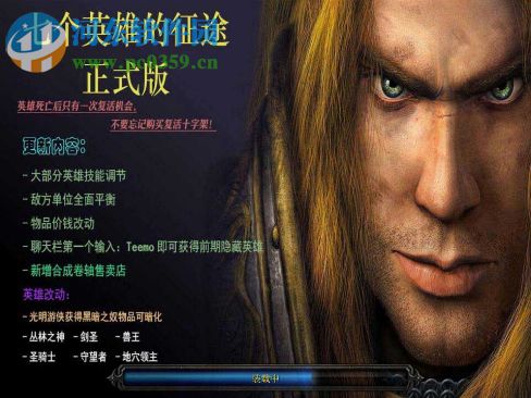 七个英雄的征途正式版V2.0.5【附隐藏英雄密码/攻略】