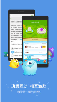 一起作业学生(5)