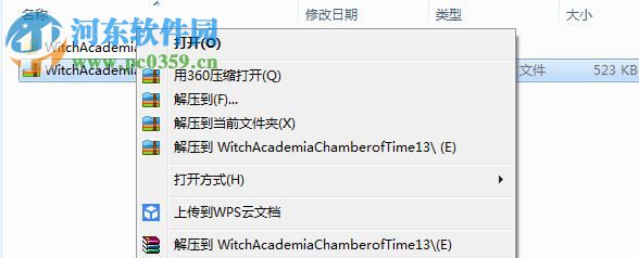 小魔女学园十三项修改器