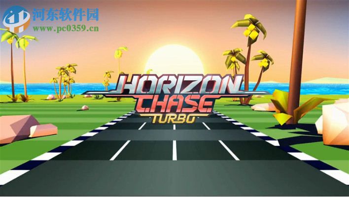 追逐地平线Turbo 中文版