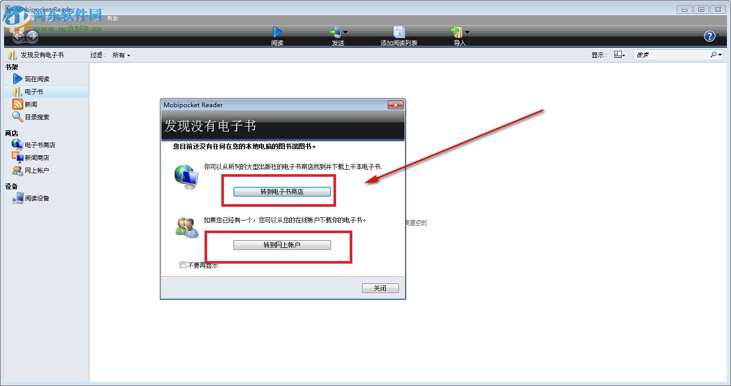 mobi阅读器(Mobipocker Reader) 6.2 Build 608 绿色免费版