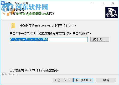 车载录像备份软件(MVB) 1.0.0 官方版