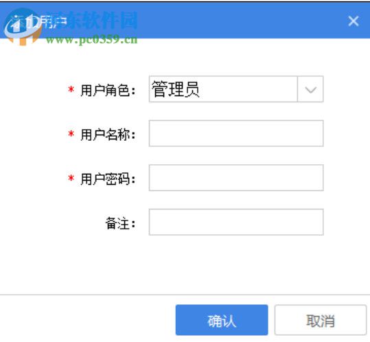车载录像备份软件(MVB) 1.0.0 官方版