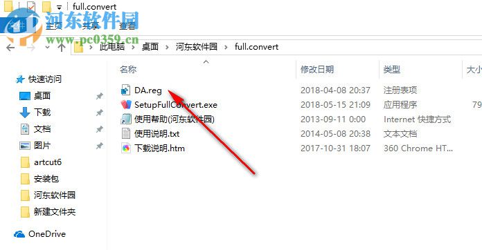 Full Convert Enterprise下载 19.02.1523 破解版