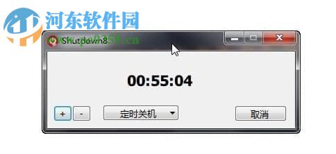 Shutdown8(定时关机工具) 1.08 中文版