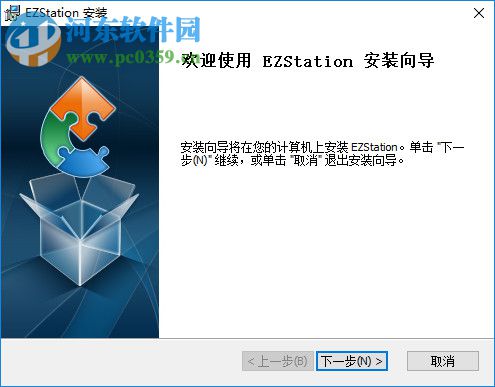 EzStatuion(视频管理软件) 3.2.1 官方版
