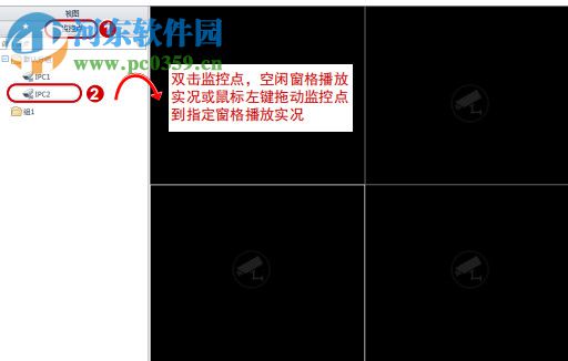EzStatuion(视频管理软件) 3.2.1 官方版
