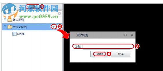 EzStatuion(视频管理软件) 3.2.1 官方版