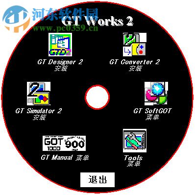 GT Simulator(三菱PLC仿真软件) 2.2.48 官方版
