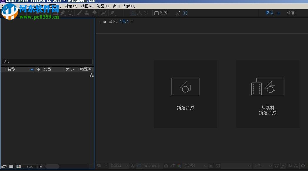 Soul Kitchen Logo Intro(烹饪厨房MG动画AE模板) 1.0 免费版