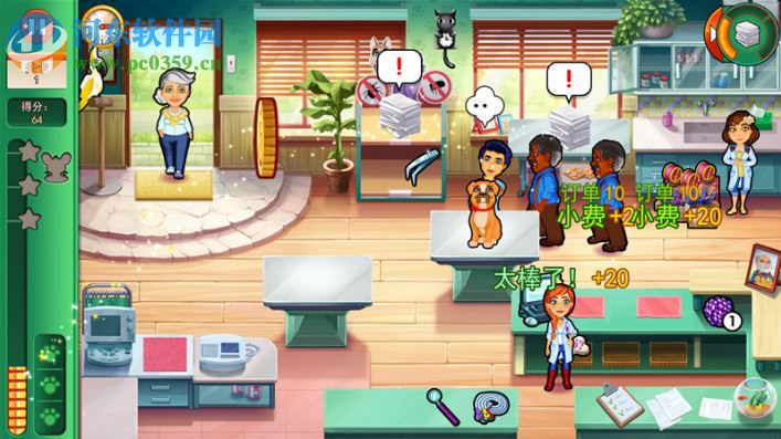 宠物医生2:艾米的宠物诊所 中文版